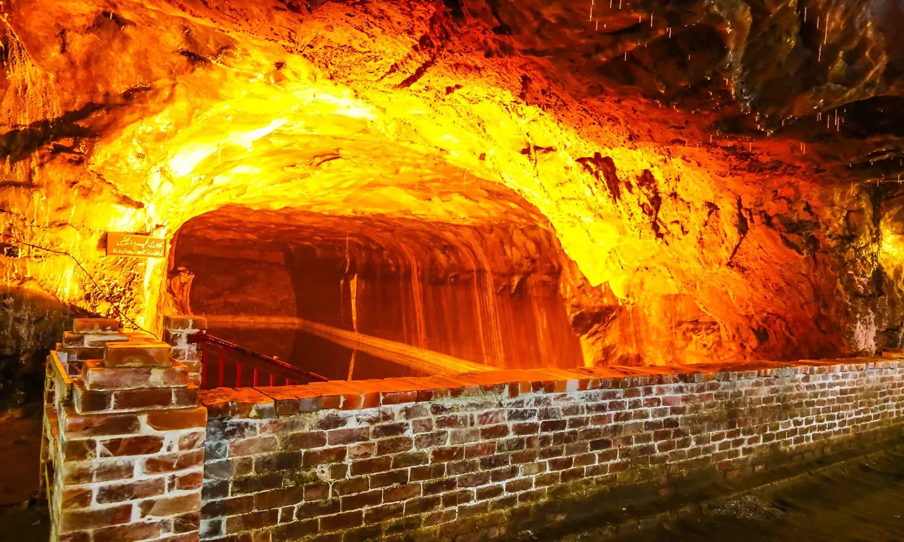 Underground view at Khewra Salt Mine, Punjab Pakistan